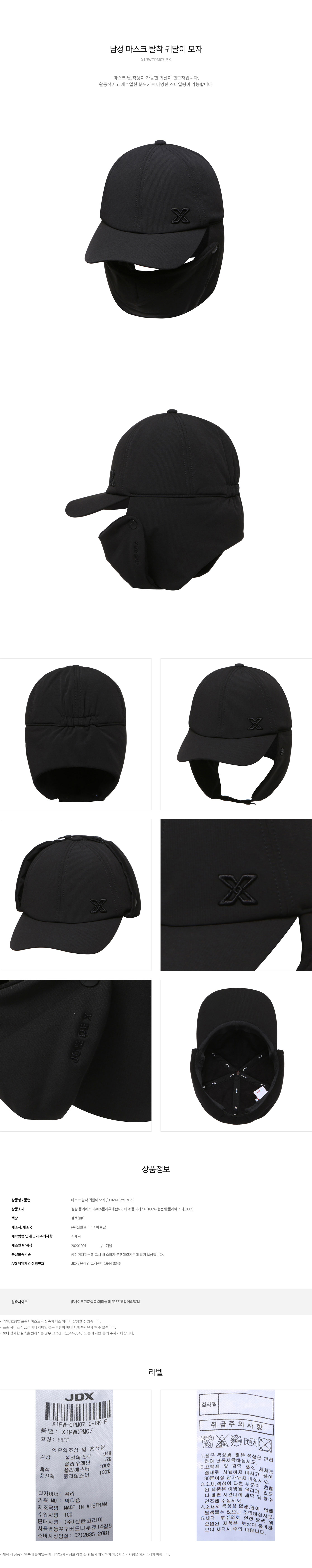 X1RWCPM07-BK.jpg